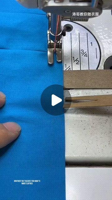 Sewing Hacks Pleats, How To Make Pleats In Fabric, Sewing Pleats, April 4, Machine Tools, Sewing Machines, Sewing Basics, Sewing Techniques, Needle And Thread