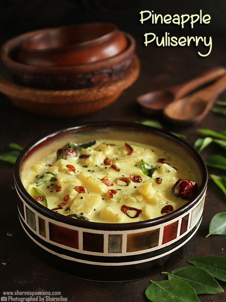 Pineapple Puliserry Recipe South Indian Veg Recipes, Puliyodharai Recipe, Onam Recipes, Sadya Recipes, Kesari Recipe, Onam Sadya, Cooking Veggies, Onam Sadhya, Holi Recipes