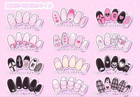 Trending Nail Designs, Fake Nails Designs, Nail Drawing, Cute Simple Nails, Jirai Kei, Anime Nails, Grunge Nails, Really Cute Nails, Soft Nails