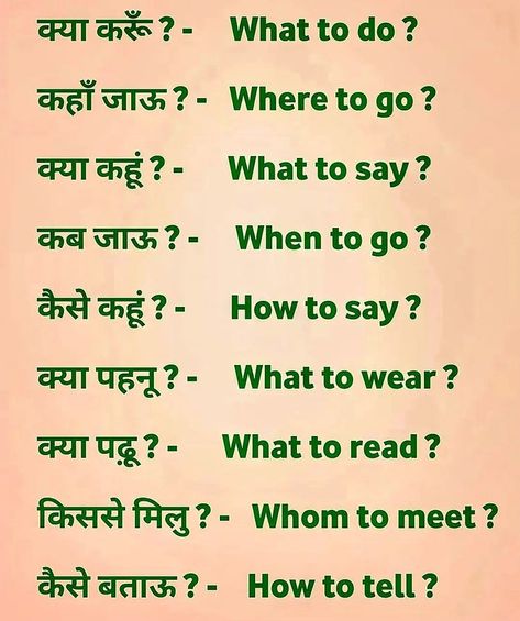 Hindi Learning For Beginners, Aesthetic Caption, Hindi Learning, Beginner Henna, English Word Book, Snapchat Selfies, Hindi Language Learning, English Speaking Skills, New Vocabulary Words