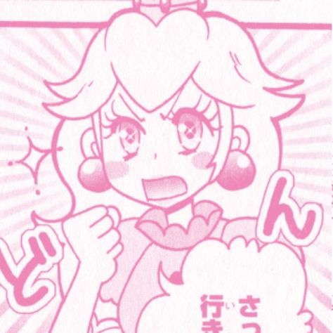 Princess peach icon widget pfp pink aesthetic manga Nintendo Aesthetic Icon, Nintendo Pfp Aesthetic, Mario And Peach Pfp, Cute Princess Peach Pfp, Princess Peach Anime, Princess Peach Icons, Princess Peach App Icon, Princess Peach Pfp Aesthetic, Princess Peach Icon Aesthetic