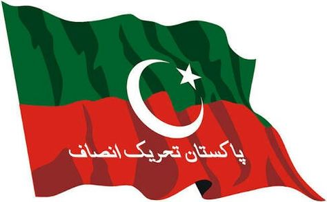 Pti Flag Background, Pti Flag Wallpaper, Pti Flag, Pti Pakistan, Imran Khan Photos, Pakistan Flag, Party Tickets, Urdu News, Pakistan News