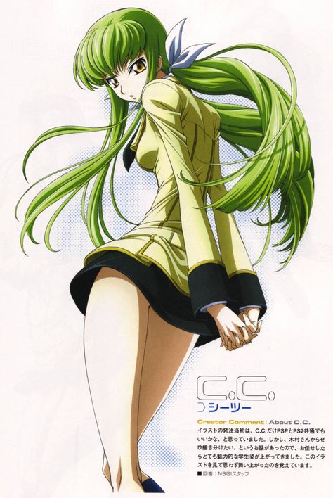 C.c Code Geass Icon, Code Geass C.c, Cyborgs Art, Black Cartoon Characters, Code Geass, Black Cartoon, Free Anime, Anime Couples Manga, Anime Movies