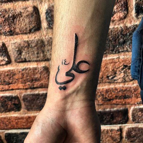 #ali #tattoo Shia Islam Tattoo, Moula Ali Wallpaper, Ali Wallpaper, Egyptian Eye Tattoos, Moula Ali, Eye Tattoos, Egyptian Eye, Best Nature Images, Ya Ali