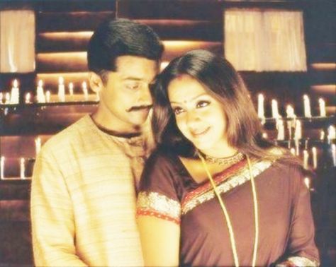 Surya Sivakumar & Jyothika Surya Jothika Love Images, Surya And Jyothika, Surya Jothika, Kaakha Kaakha, Sky Videos, Surya Actor, Cute Movie Scenes, Dad Love Quotes, Romantic Couple Poses