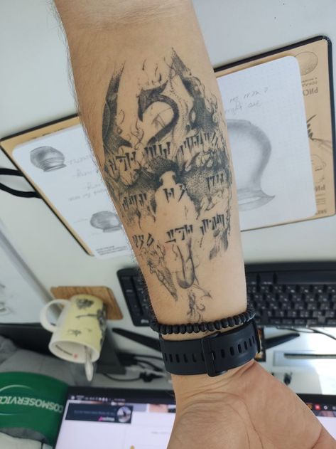 Skyrim Forearm Tattoo, Skyrim Map Tattoo, Skyrim Symbol Tattoo, Skyrim Inspired Tattoos, Skyrim Tattoo Sleeve, Small Skyrim Tattoo, Paarthurnax Skyrim Tattoo, Alduin Skyrim Tattoo, Elder Scrolls Wallpaper