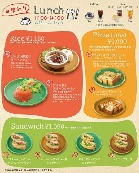 Papan Menu, Menu Design Inspiration, Cafe Menu Design, Lunch Set, Menu Layout, Food Menu Design, Food Gallery, Menu Book, Infographic Design Inspiration