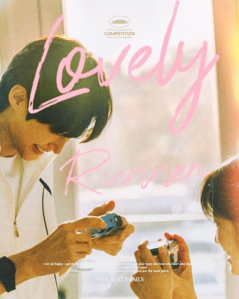 Lovely Runner Poster, Kdrama Poster Aesthetic, Lovely Runner Aesthetic, Kim Hye Yoon, Byeon Woo Seok, Movie Pins, Lovely Runner, Film Poster Design, Kdrama Funny