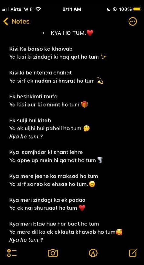 Compliments For Her In Urdu, Boyfriend Messages For Him Short, Funny Shayari For Boyfriend, Romantic Shayari For Him, Love Shayari For Him, Shayari For Him, Compliments For Boyfriend, Shayari For Boyfriend, Short Shayari