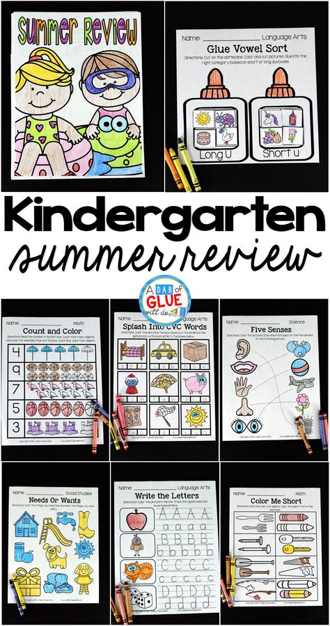 Kindergarten Summer School, Kindergarten Summer Review, Kindergarten Review, Summer Review Packet, Math Language, Summer Learning Activities, Summer School Activities, Summer Homework, Summer Packet