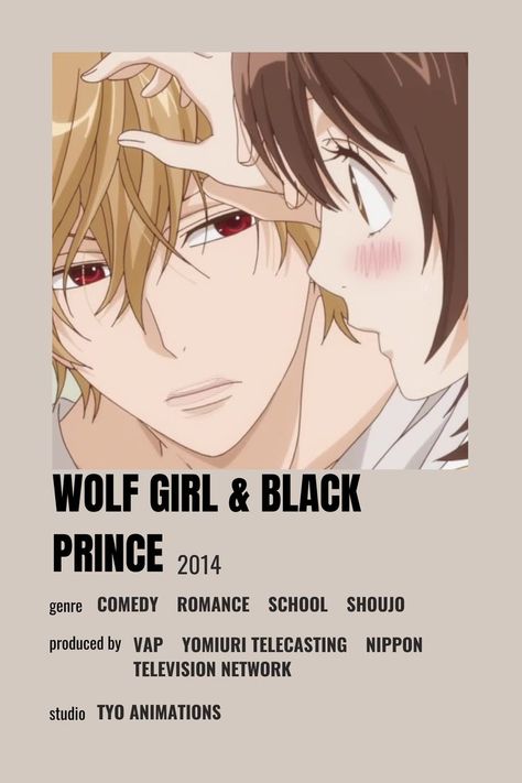 Wolf Girl And Black Prince, Romance Anime List, Aomine Kuroko, Read Anime, Best Romance Anime, Japanese Animated Movies, Good Anime Series, Anime Toon, Animes To Watch