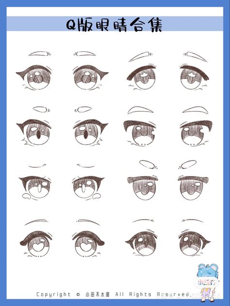 Chibi Manga, Chibi Eyes, Chibi Hair, How To Draw Anime, Chibi Sketch, Eye Drawing Tutorials, Manga Drawing Tutorials, Draw Anime, Anime Eye Drawing