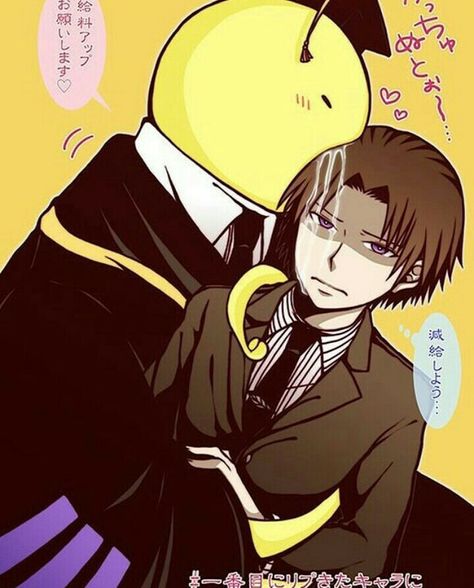 Korosensei X Karasuma, Koro Sensei, Anime Classroom, Filipino Funny, One Piece Ship, Naruto Cute, Attack On Titan Levi, Cute Stories, Cute Doodle Art