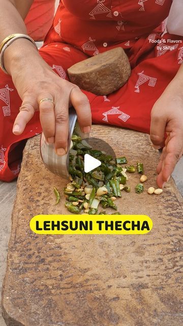 Thecha Recipe, Chutney Recipes, Food Cooking, Spicy Recipes, Chutney, Indian Food Recipes, Food Videos, Garlic, Yummy Food