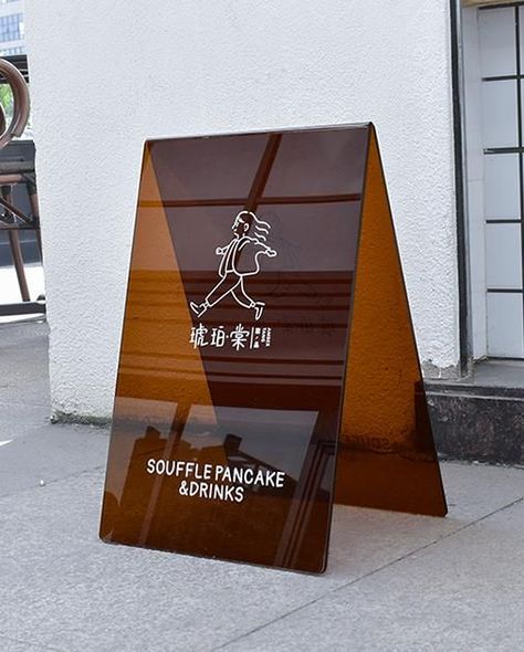 Acrylic Sandwich Board, Cafe Branding Design Coffee Shop, Shop Signage Ideas, Hand Painted Signage, A Frame Signage, A Board Signage, Cafe Signage Design Outdoor, A Frame Sign Design, Cafe Signboard