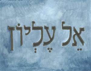 Names Of God In Hebrew, God In Hebrew, El Elyon, Hebrew Calligraphy, Learning Hebrew, The Most High God, Most High God, Biblical Hebrew, Hebrew Roots