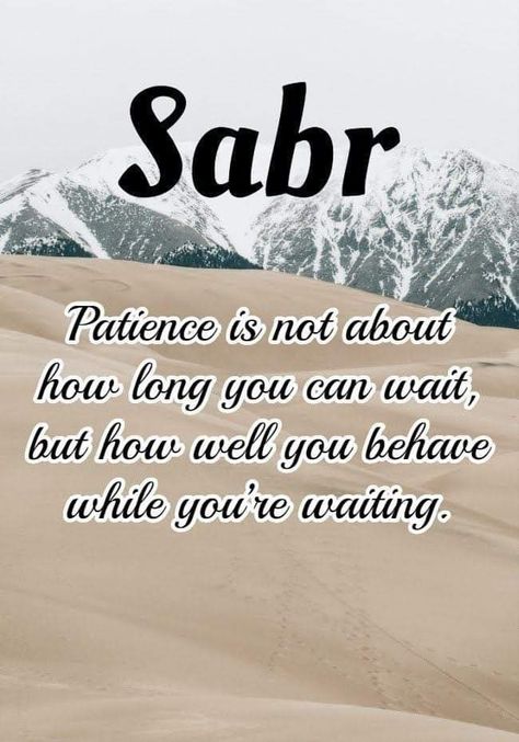 Quran Quotes In English, Inspirational Islamic Quotes, Islamic Quotes In English, Sabar Quotes, Coran Quotes, Quotes In English, Best Islamic Quotes, Motivational Picture Quotes, Muslim Love Quotes