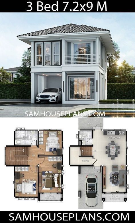 Small Modern House Plans, Two Story House Design, 2 Storey House Design, Two Story House, Small Modern Home, Simple House Design, House Plan Gallery, Sims House Plans, House Construction Plan