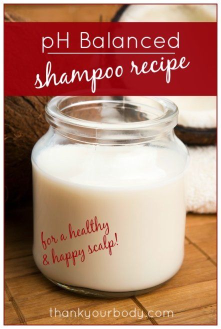 Natural Shampoo Recipes, Do It Yourself Quotes, Shampoo Diy, Ph Balanced Shampoo, Shampoo Recipe, Homemade Shampoo, Diy Shampoo, Homemade Lotion, Baking Soda Shampoo