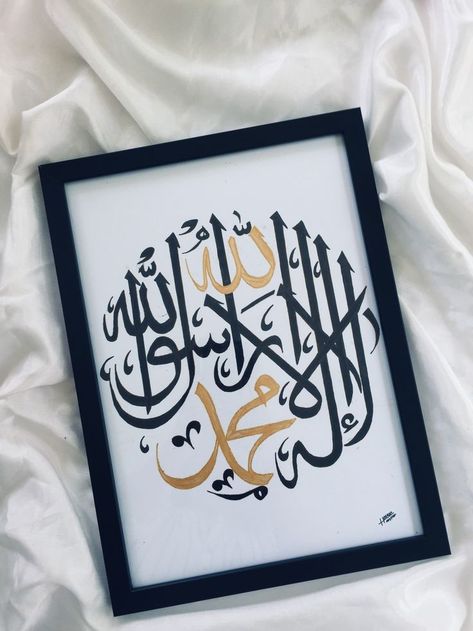 Lahila Illallah Calligraphy, Arabic Calligraphy Frames, La Ilaha Illallah Calligraphy, Calligraphy Name Art, Muhammad Rasulullah, Calligraphy Markers, Calligraphy Quotes Doodles, Art Ideas For Teens, Calligraphy Wallpaper