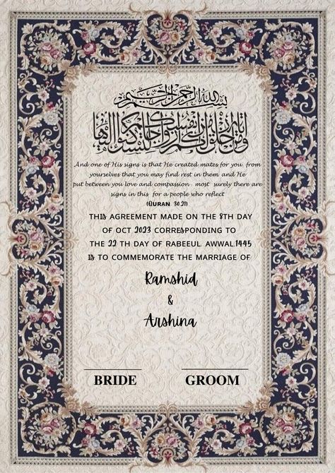 Nikkah Frame, Wedding Invitation Posters, Islamic Design Pattern, Frames Design Graphic, Wedding Card Frames, Graphic Shapes Design, Wedding Certificate, Islamic Calligraphy Painting, Best Friend Photography