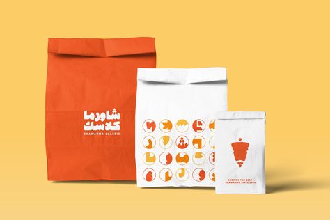 Shawarma Classic — unkoated Shawarma Branding, Shawarma Place, Place Branding, New Identity, Vibrant Orange, The Project, Visual Identity, Bold Colors, The Original