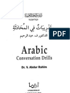 Al Nahw Al Wadih - Part One | Philology | Language Arts & Discipline Book Meaning, Arabic Conversation, Islamic Books For Kids, Questions To Get To Know Someone, Learn Arabic Online, Elementary Learning, Teach Arabic, Arabic Lessons, Grammar Book