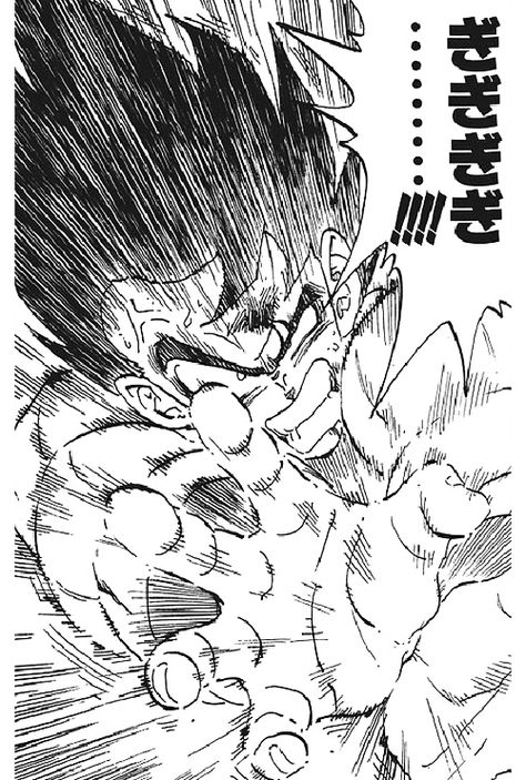 Goku Manga Panel, Vegeta Manga Panels, Dragon Ball Panels, Dragon Ball Manga Panels, Dbz Manga Panels, Dbz Colored Manga Panels, Kamehameha Goku, Dragon Ball Z Manga, Dragonball Manga Panels