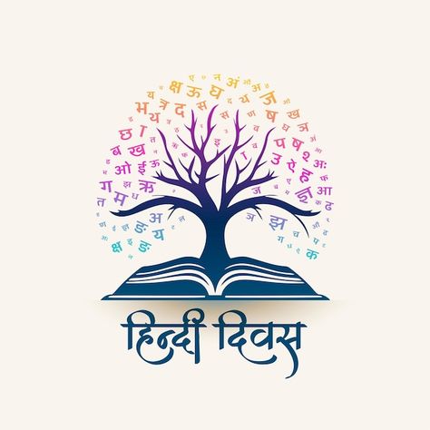 Free vector indian hindi diwas creative ... | Free Vector #Freepik #freevector #hindi-diwas #hindi-divas #hindi #hindi-text Hindi Divas Images, Hindi Divas Drawing Ideas, Hindi Pakhwada Poster, Hindi Divas Poster Ideas, Hindi First Page Design, World Hindi Day Creative Ads, Hindi Book Cover Design, Hindi Divas Poster Drawing, Hindi Doodles