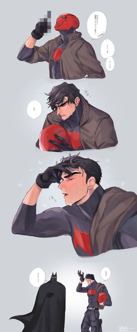 Red Hood - Jason Todd Jason Todd Robin, Superman X Batman, Robin Comics, Red Hood Jason Todd, Wayne Family, Univers Dc, Batman Funny, Batman Comic Art, Dc Comics Artwork