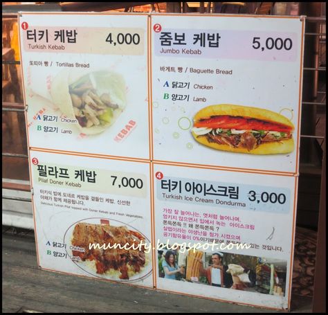 Lalalaland...: South Korea : Halal Food in Seoul Halal Food In Korea, Halal Restaurant, Turkish Kebab, Tortilla Bread, Central Mosque, Baguette Bread, Doner Kebab, Halal Food, Halal Recipes