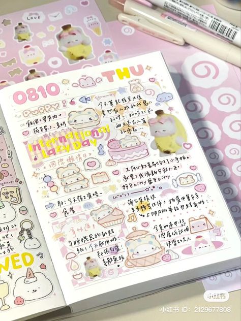 Chinese Stationary, Chinese Journal, Memories Box Diy, School Supplies Aesthetic, Korean Notes, Notes Idea, Cute Desk Organization, Supplies Aesthetic, Diary Aesthetic