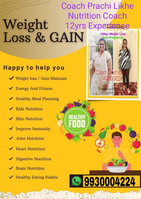 Herbalife Flyers Ideas, Herbalife Flyers, Herbalife Diet Plan, Fitness Ads, Herbalife Nutrition Facts, Cholesterol Friendly Recipes, Flyers Ideas, Herbalife Diet, Visual Merchandising Fashion