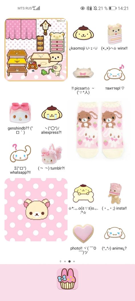 Cutecore Homescreen Ideas, Pink Themed Phone Layout, Kawaiicore Homescreen, Cutecore Layout, Andriod Layout Aesthetic, Cutecore Phone Layout, Phone Theme Ideas Pink, Kawaii Phone Layout, Kawaii Phone Theme