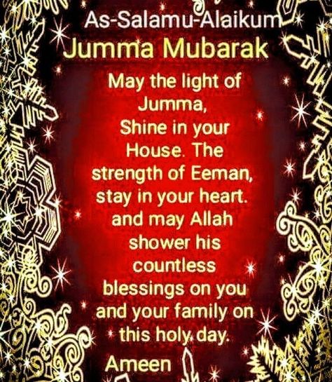 Jumma Quotes, Jumma Kareem, Juma Mubarak Pictures, Jumma Mubarak Messages, Juma Mubarak Images, Jumma Mubarak Dua, Jumuah Mubarak Quotes, Islamic Greetings, Jumuah Mubarak