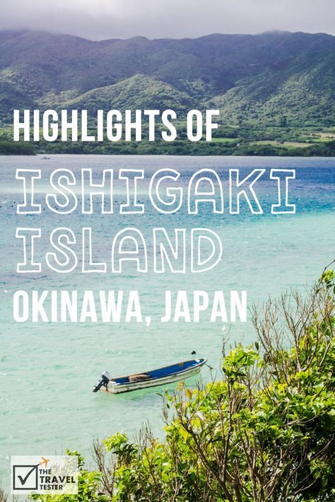 Highlights of Idyllic Ishigaki Island Okinawa Japan: Definitely Worth the Stop-Over! || The Travel Tester Ishigaki Island, Ishigaki, Japan Travel Tips, Okinawa Japan, Naha, Okinawa, Asia Travel, Tokyo Japan, Japan Travel