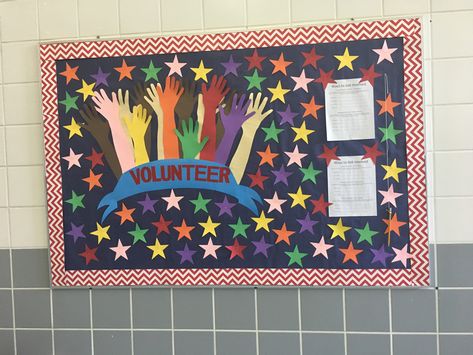 Homeroom Mom, Volunteer Recognition, Volunteer Recruitment, Office Wall Design, Church Bulletin Boards, Recruitment Poster, Directed Drawing, Volunteer Appreciation, Mom Ideas