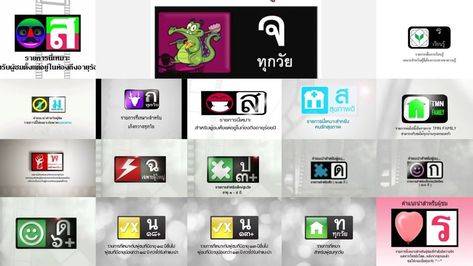 Gmm Tv Logo, Raikantopeni Logo, Gmmtv Logo, Lightning Images, Thailand Wallpaper, Learn Thai, Biker Aesthetic, Bullet Journal Mood, Creative Tattoos