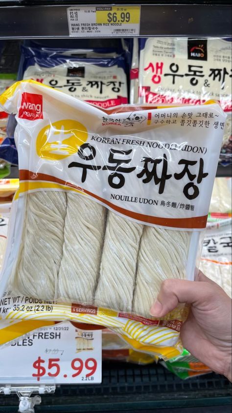 Fresh Noodles, Black Bean Noodles, Black Dessert, Korean Noodles, Wheat Noodles, Vegetable Shop, H Mart, Travel Snacks, Udon Noodles