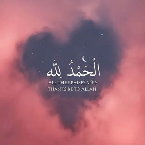 15 Beautiful Islamic sayings for Whatsapp Status Quotes For Dp, Alhamdulillah For Everything, Islamic Sayings, For Whatsapp Status, Whatsapp Profile Picture, Short Islamic Quotes, Best English Songs, Whatsapp Status Quotes, Quotes For Whatsapp