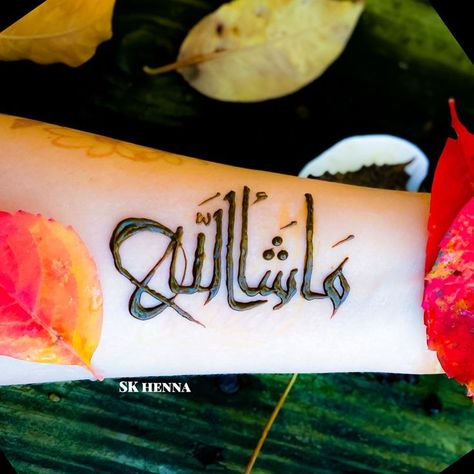 Name Wali Mehndi Designs, Name Mehndi Design, Tattoo Written, Written Letters, L Names, Beautiful Letters, Pen Tattoo, Stylish Name, Mehndi Tattoo