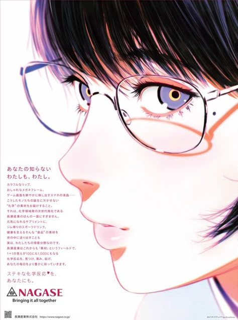 Nagase Field Illustration, Kuvshinov Ilya, Ilya Kuvshinov, Anime Cover Photo, Graphic Wallpaper, Art Characters, Depth Of Field, Digital Art Girl, Character Designs