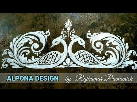 Alpona Design Bengali Border, Alpona Painting, Alpona Design Bengali, Alpona Art, Design Rangoli, Alpona Design, Rangoli Designs Simple Diwali, Flower Pattern Drawing, Rangoli Side Designs