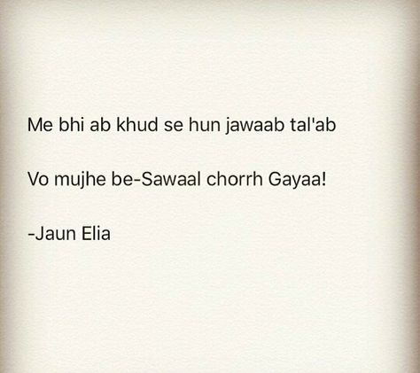 Jaun Elia #jaunelia #amroha #diwanekhas #musahira #ghazal #Jaun Eliya shayari #jauneliya # jauneliyapoetry #shayari #urdushayari Jain Elia Poetry, Jonh Elia Shayari, Joun Elia Poetry Hindi, Jaun Eliya Shayari, Jaun Elia Poetry Hindi, Joun Alia, Jaun Elia Shayari, Joun Elia, Jaun Elia Poetry