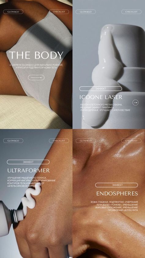 Skin Graphic Design, Aesthetic Clinic Branding, Beauty Design Graphic, Beauty Products Ads, Beauty Ads Design, Skincare Brochure, Beauty Graphic Design, Skincare Graphics, Spa Content