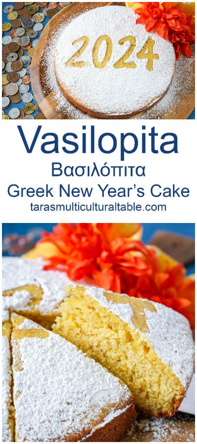 Vasilopita (Greek New Year's Cake) covered in powdered sugar and a stencil of 2024. Vasilopita Cake, Vasilopita Recipe, Greek Dessert, Greek Cake, Greek Recipes Dessert, Christmas Main Dishes, Greek Cookies, New Year's Desserts, Greek Sweets