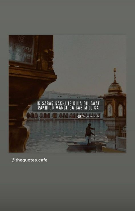 Shukar Quotes Punjabi, Golden Temple Quotes, Waheguru Quotes, Punjabi Captions, Karma Quotes Truths, Faith In God Quotes, Enlightenment Quotes, Serenity Quotes, Guru Granth Sahib Quotes