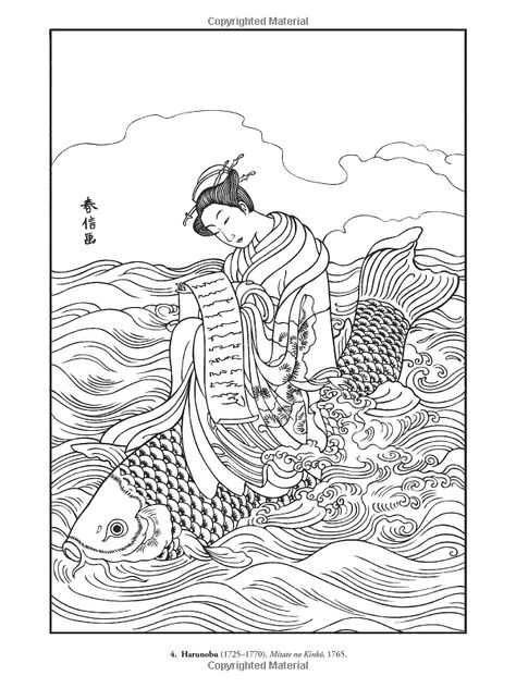 Color Your Own Japanese Woodblock Prints (Dover Art Coloring Book): Marty Noble: 0800759476510: Amazon.com: Books Japanese Coloring Pages, Art Coloring Book, Creative Haven Coloring Books, Coloring Books For Adults, Books For Adults, Designs Coloring Books, Japanese Woodblock, Pola Sulam, Japanese Embroidery