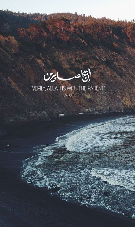 Discovered by Divane. Find images and videos about islam, allah and quran on We Heart It - the app to get lost in what you love. Tajweed Rules, Islam Guide, History Islam, La Mecca, Islam Symbol, Coran Quotes, Wallpaper Islami, Quran Mp3, Arabic Writing