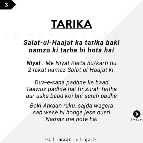 Tahajud Namaz Ka Tarika, Deen Knowledge, Islam Pics, Islamic Image, Daughter Love Quotes, Islam Beliefs, Comfort Quotes, Islam Hadith, Islamic Information